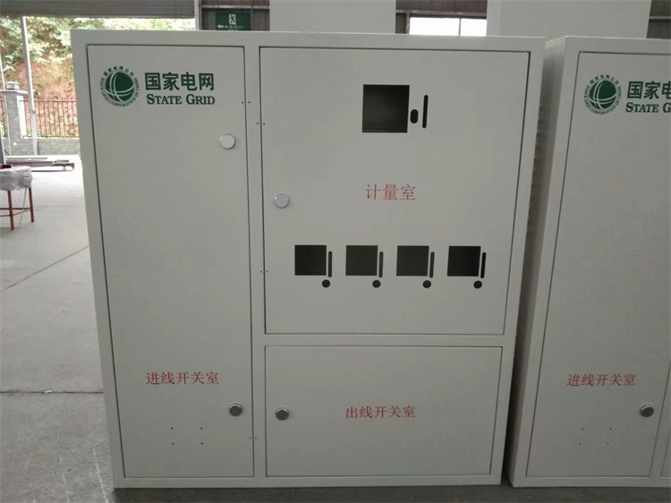 配电柜报价