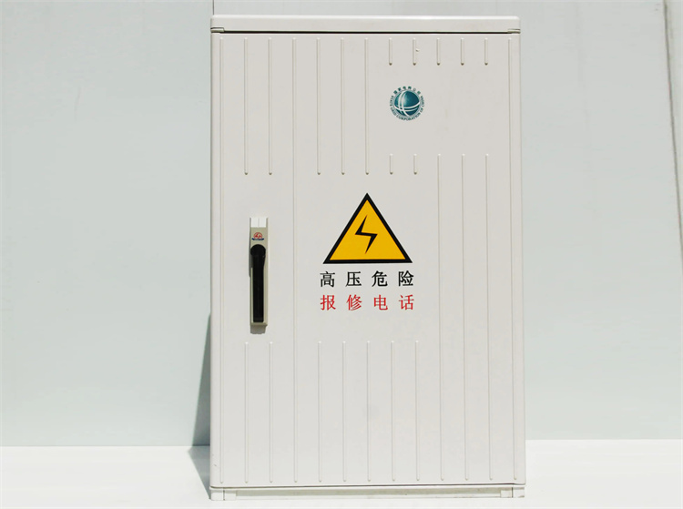配电柜安装